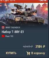 288x337